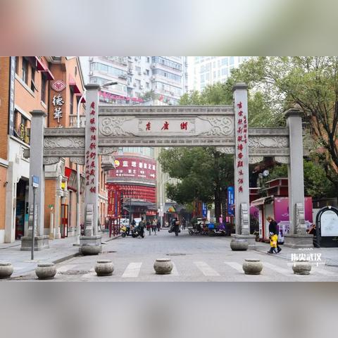 武汉经济技术开发区分几个街？