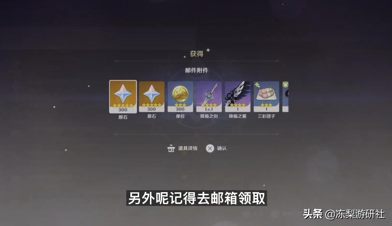 原神邮箱号怎么注册微信（如何下原神sf）