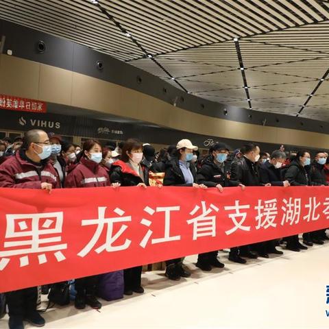 哈尔滨小学的对口中学相关长尾关键词有哪些