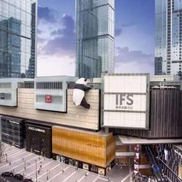 兰州市熊猫乐园在哪里