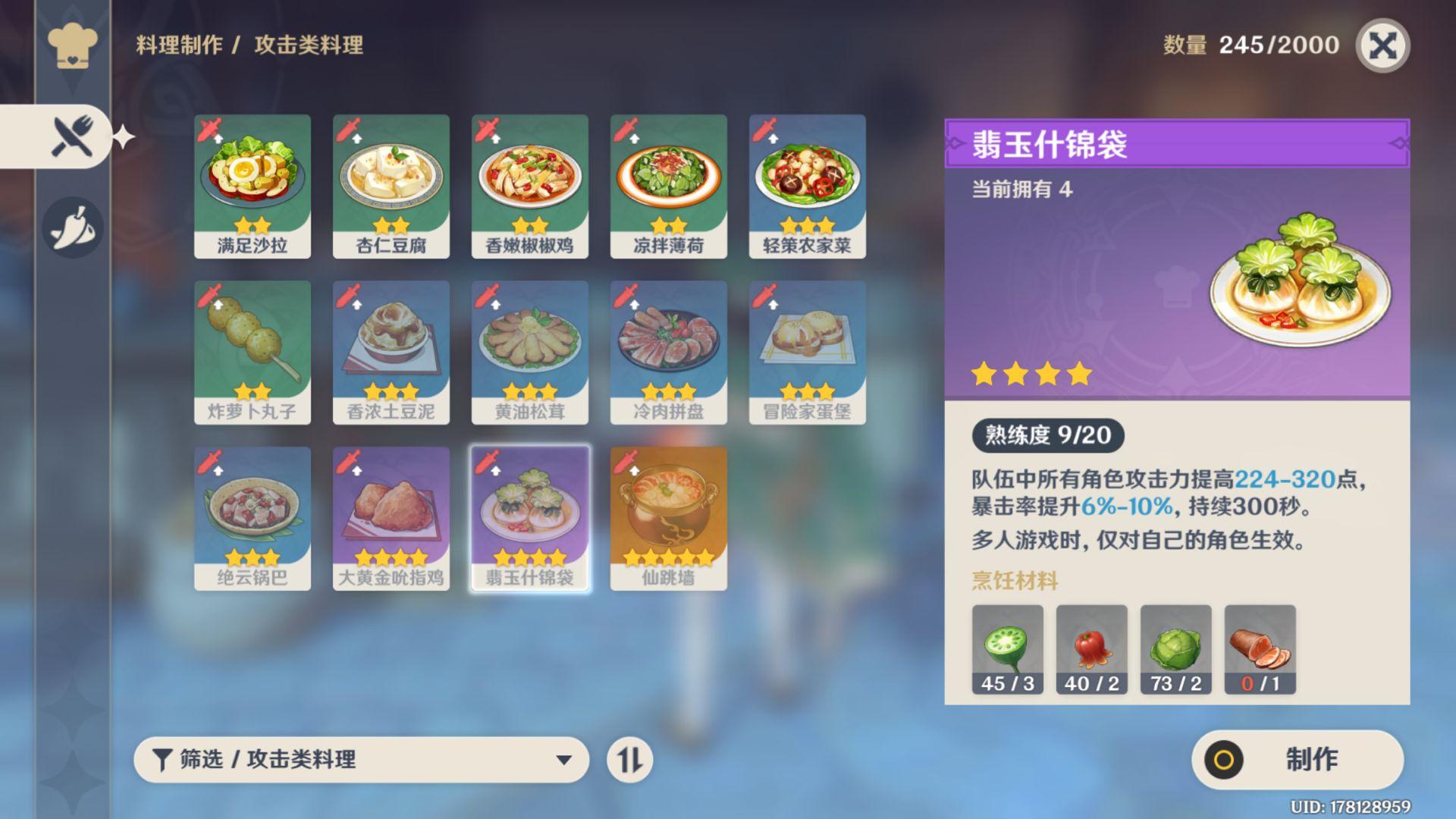 原神前期不打秘境怎么突破（原神河谷的黯道秘境怎么开）