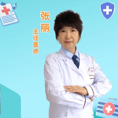 武汉市甲亢哪个医生好