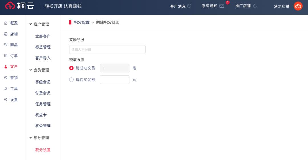 拉新有礼app