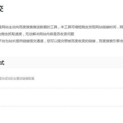 seo教程怎么做的