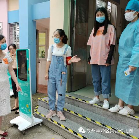 泉州市云谷小区地图的长尾关键词有哪些