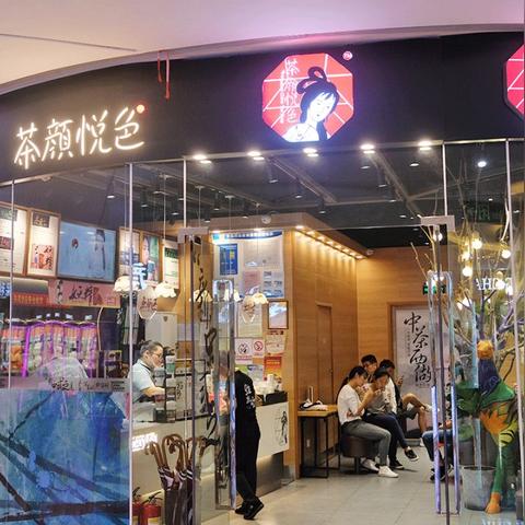 长沙市三独是指什么