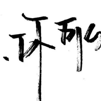 临沂市扩招教师招聘的长尾关键词有哪些