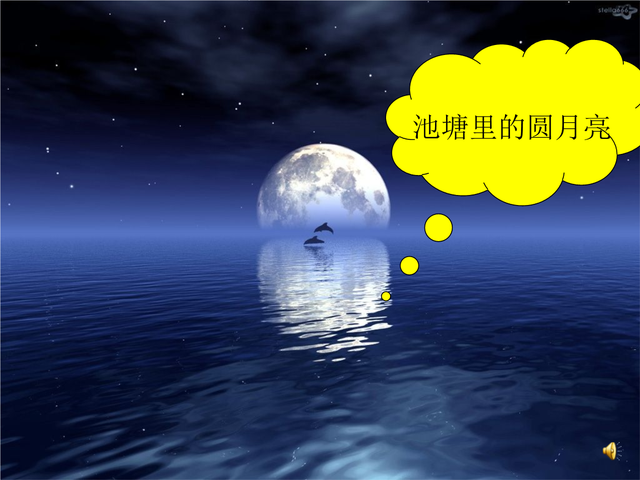 2021适合赏月发朋友配图文案