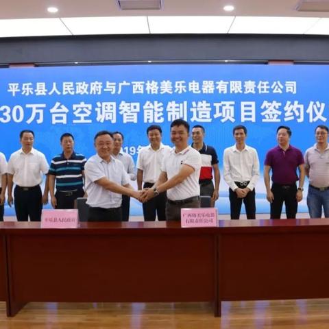 桂林市送喜报在哪里