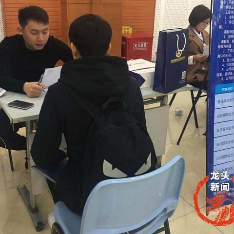 哈尔滨面试公考机构相关长尾关键词有哪些