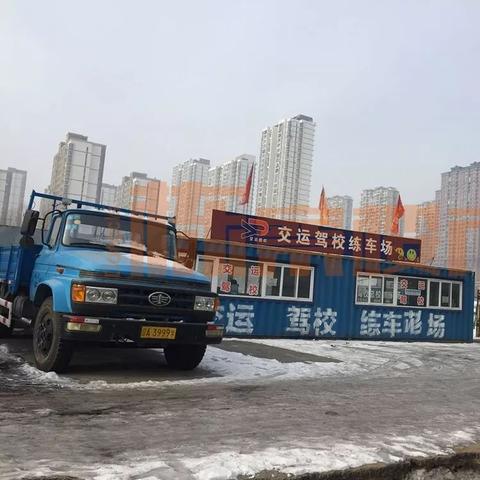 沈阳交通驾校怎么样相关长尾关键词有哪些