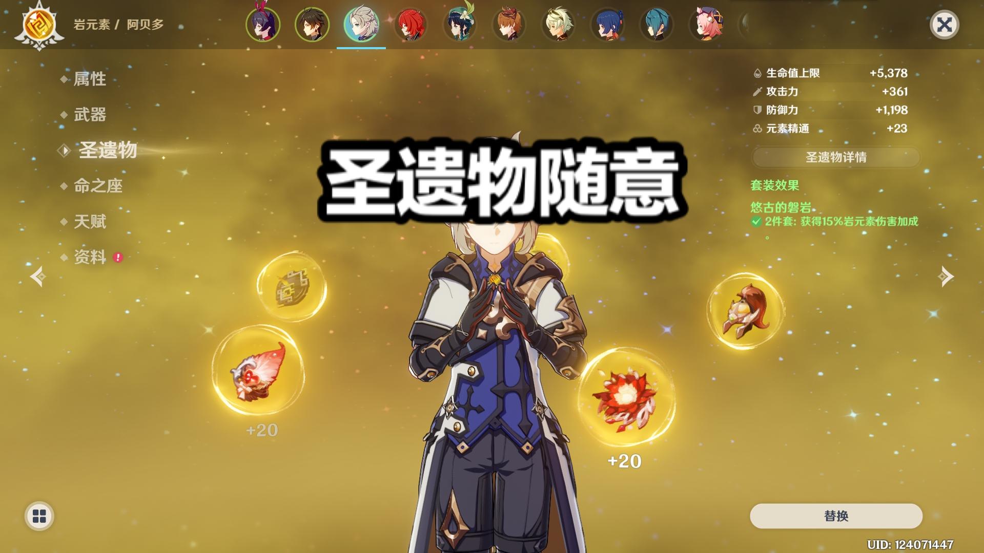 原神怎么把强化（原神罗纳克信任度怎么加强）