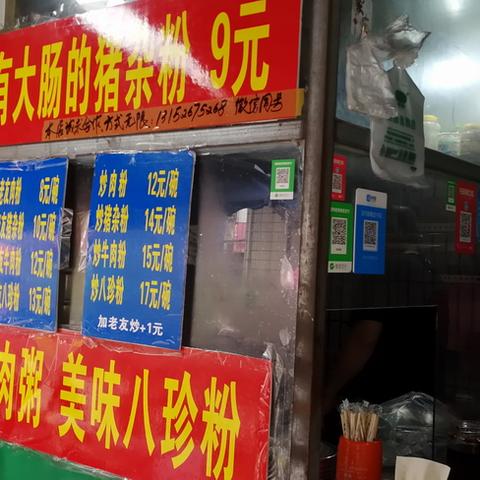 建政路在南宁市哪个区