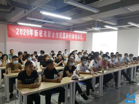 “奏”响就业强音“扛”起民生幸福——新密市就业创业工作纪实