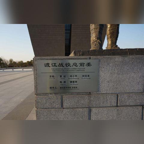为什么都去合肥市旅游