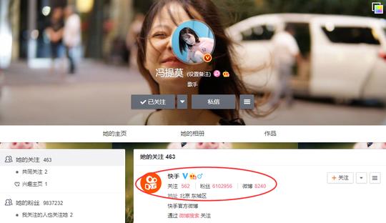 网曝冯提莫即将复播，直播合同已经谈妥，下家疑似某手平台