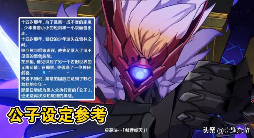 原神黄金屋公子怎么组队（原神的周本全有哪些）