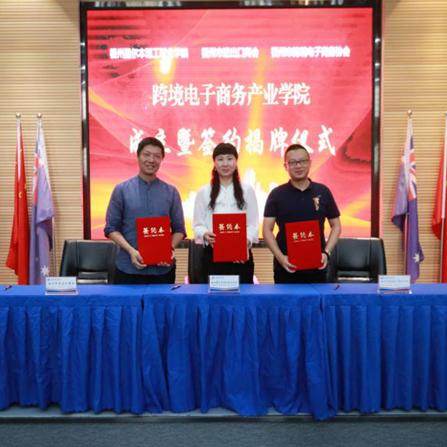 长邵跨境电商产业的相关长尾关键词有哪些 长邵跨境电商产业的相关长尾关键词有哪些