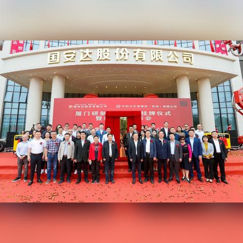 厦门金龙电器有限公司的相关长尾关键词有哪些