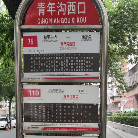 成都市三环内有哪些地铁的长尾关键词有什么