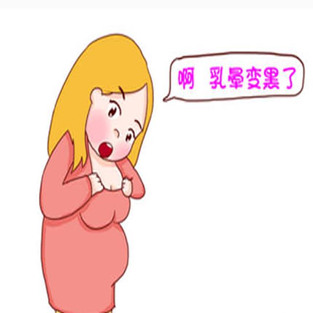 怀孕后这几个部位会变黑