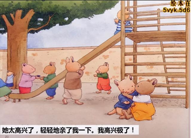 幼儿园的孩子就早恋正常吗