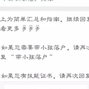 怎么办厦门户口的相关长尾关键词有哪些