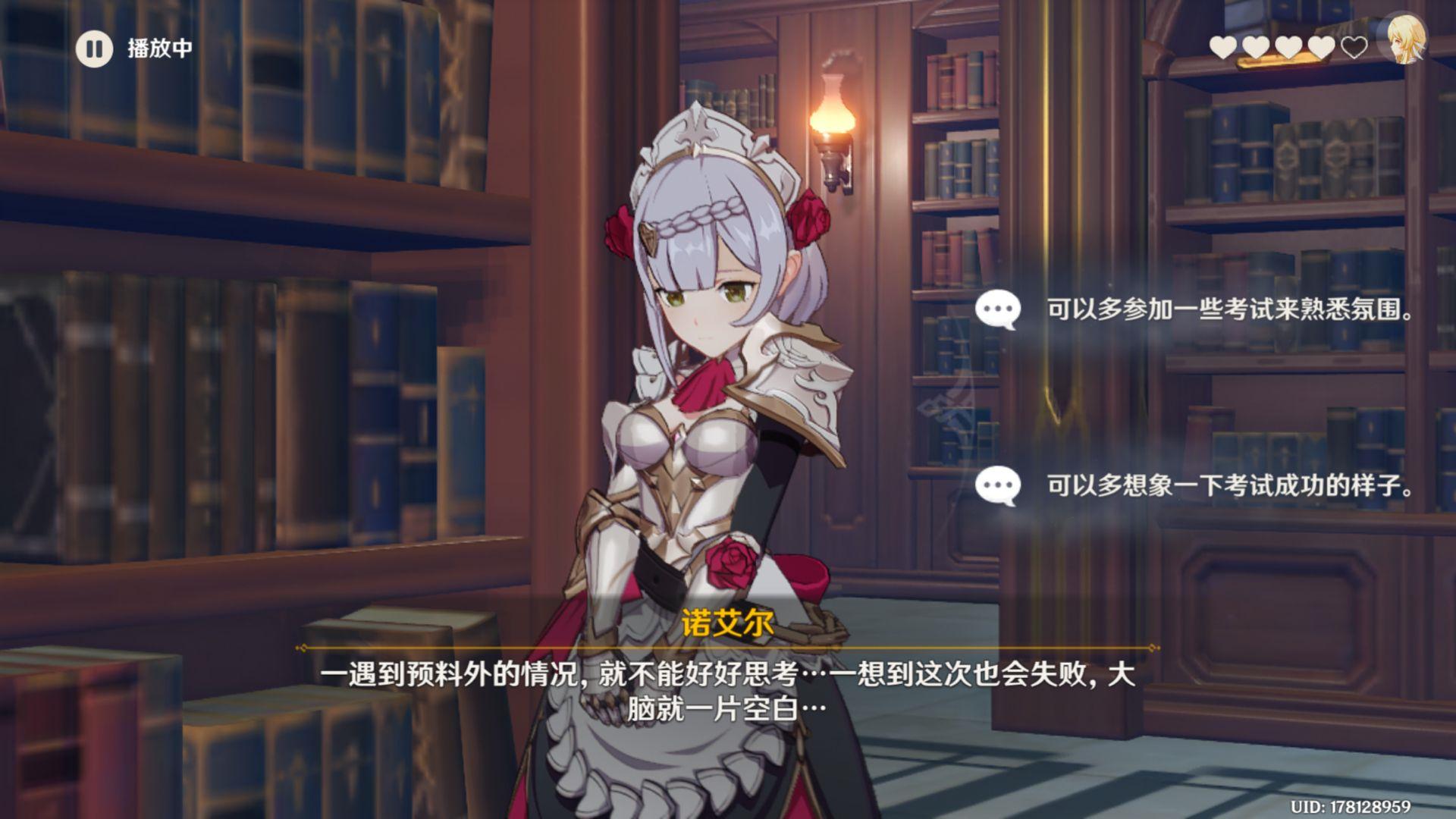 原神里的风车菊怎么找（原神动物多久刷新一次）