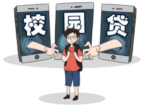 各地还在堵截“偏门”非法校园贷？湖北投百亿消费贷开“正门”
