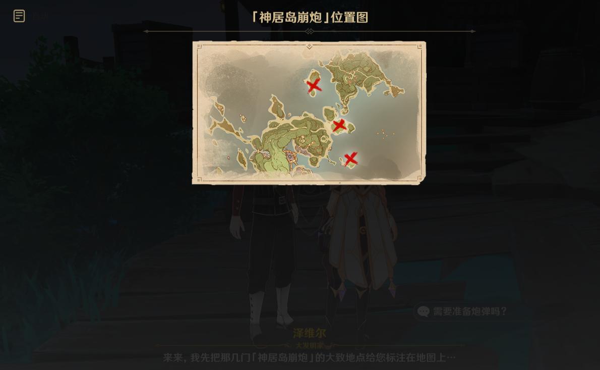 原神怎么开踏砂（踏鞴砂区域怎么解锁）