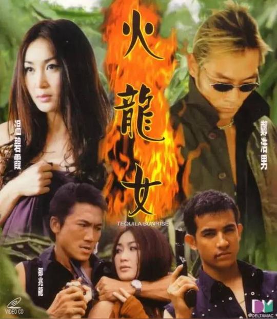 53岁温碧霞演太妃虽然美，但20年前演杀手，才是真的冷艳和性感