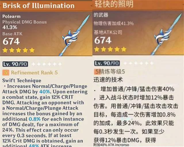 原神2.3新剧情怎么开（原神万叶剧情怎么触发）