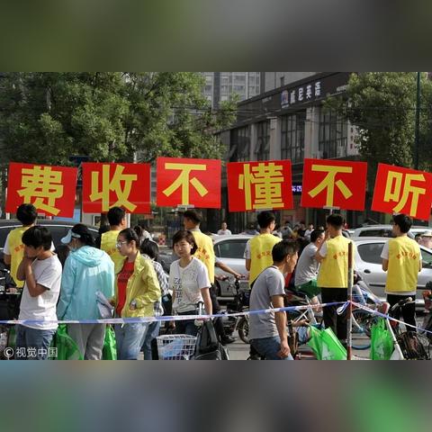 重庆天气2345天气的长尾关键词有什么