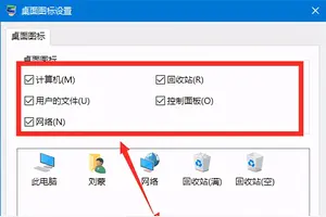 win10设置按钮弹不出来