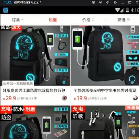 杭州书包的相关长尾关键词有哪些