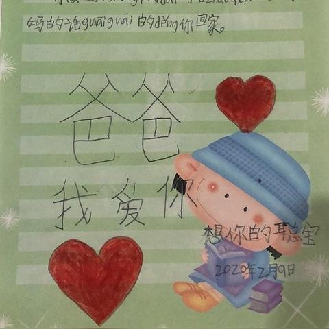 沈阳市的拼音怎么拼