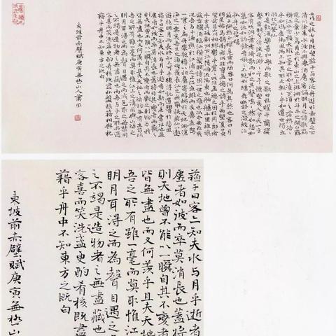 河南马建中书法的相关长尾关键词有哪些