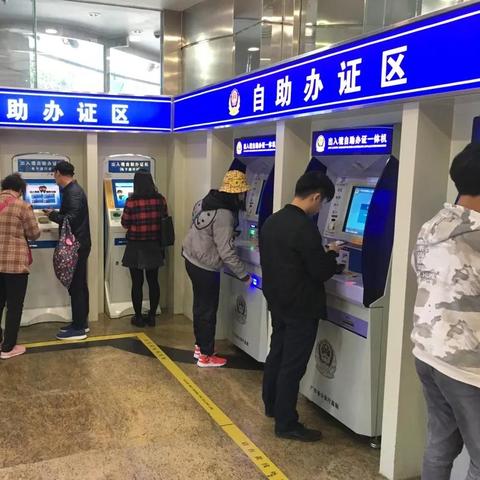 广州入户费用？