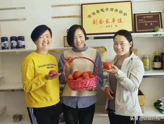 武威姑娘曹文花：电商圆了致富梦