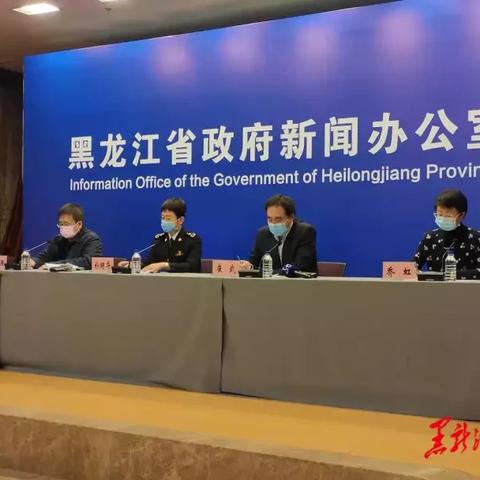 哈尔滨市具体哪里有病例