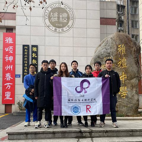 在长沙刷手机坐公交，要用什么软件？