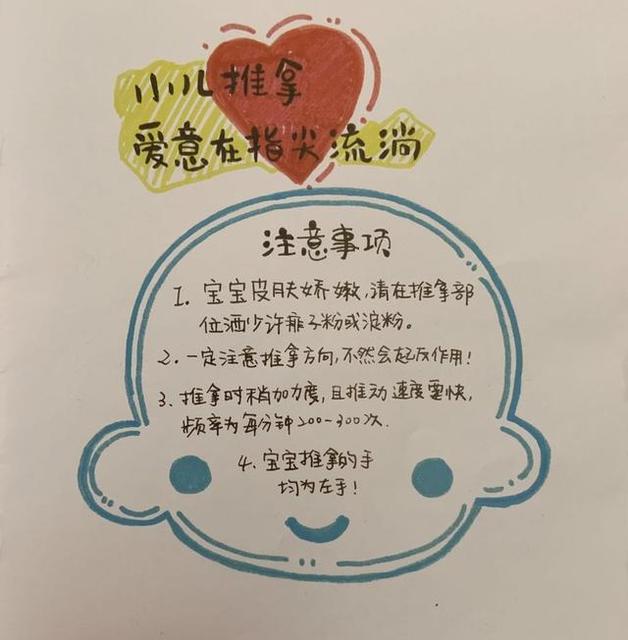 宝宝鼻塞流涕防治小妙招 宝宝鼻塞流涕防治小妙招