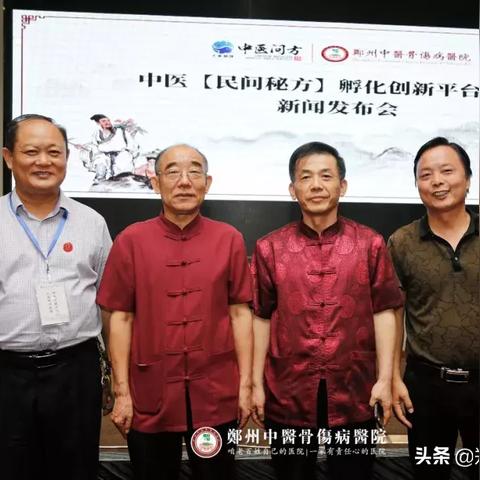 河南中医挂牌的相关长尾关键词有哪些