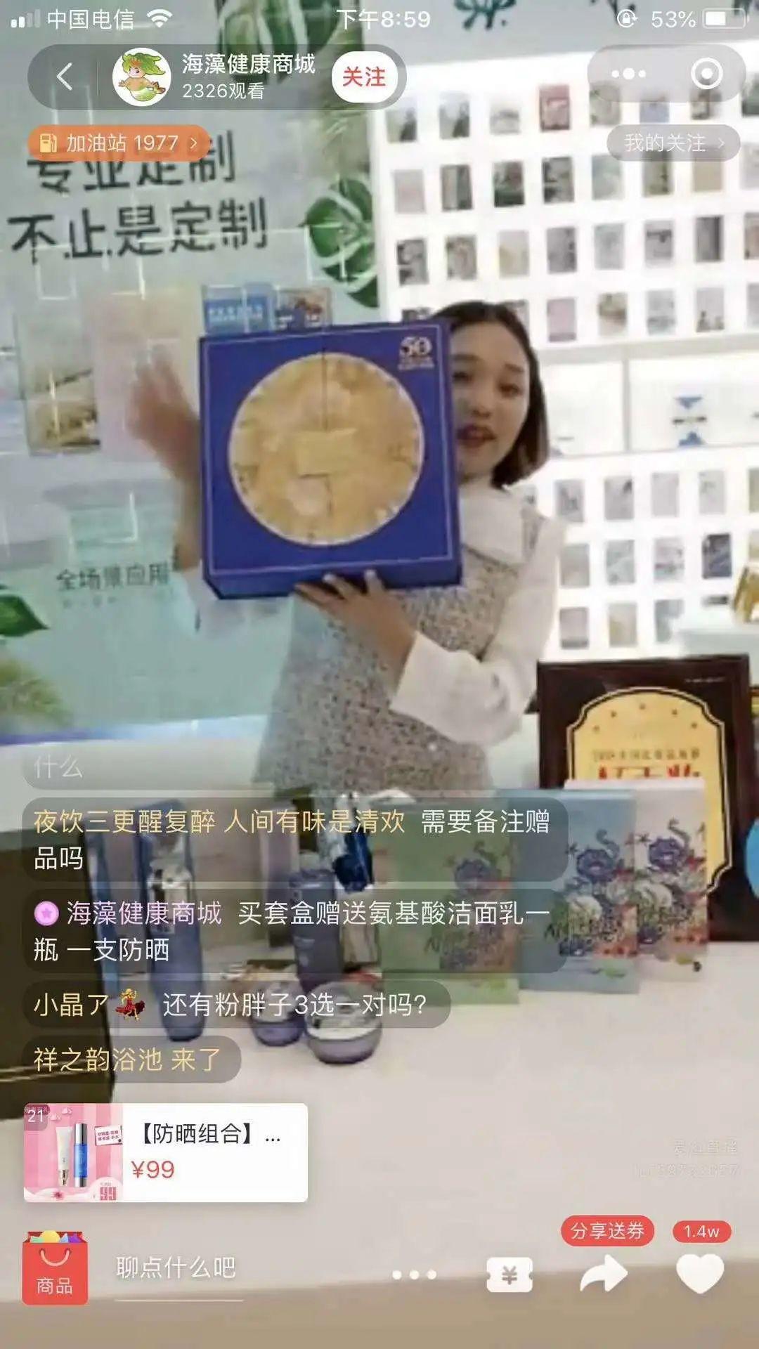 抖音播放业务下单
 （抖音播放业务下单流程）