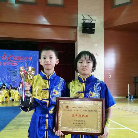 广东省佛山市武术之乡的长尾关键词有什么