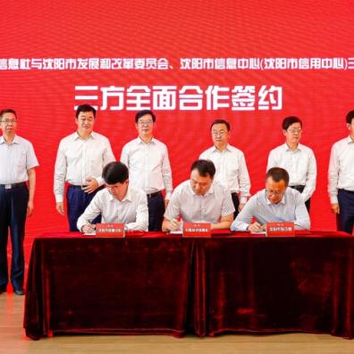 沈阳市信息工程学怎么样