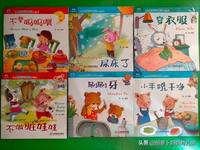 孩子总是不爱洗手怎么办
