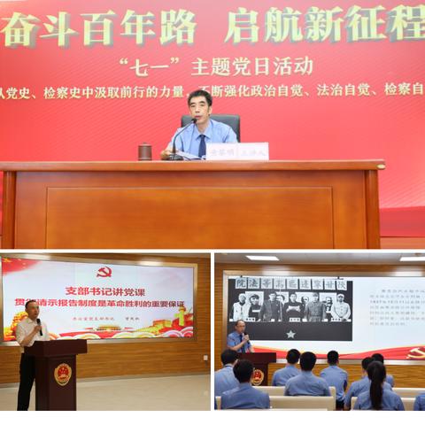 广东佛山市人民检察院的长尾关键词有哪些
