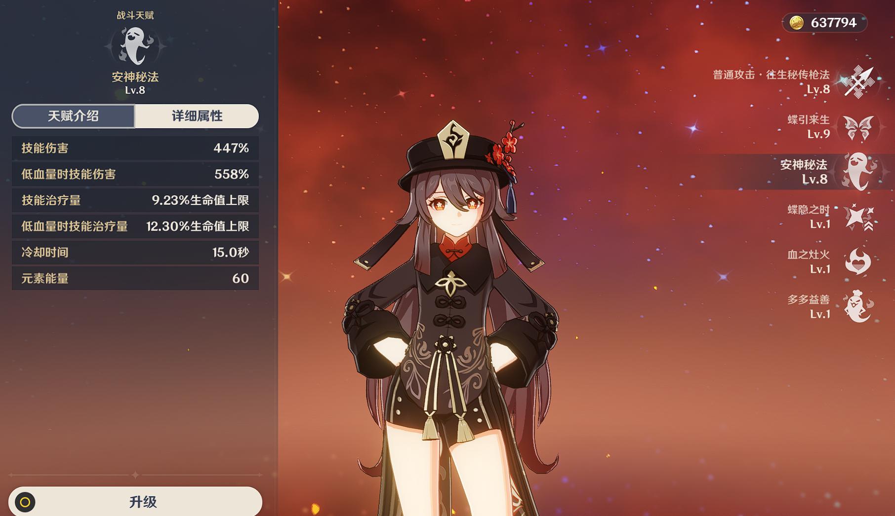 原神砂糖怎么打伤害高(原神砂糖是什么种族)