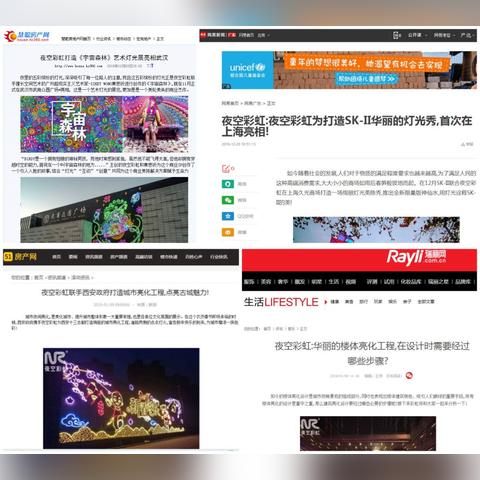 seo数据有什么